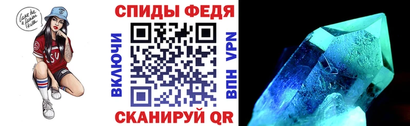 mega зеркало  Рубцовск  АМФЕТАМИН Розовый 
