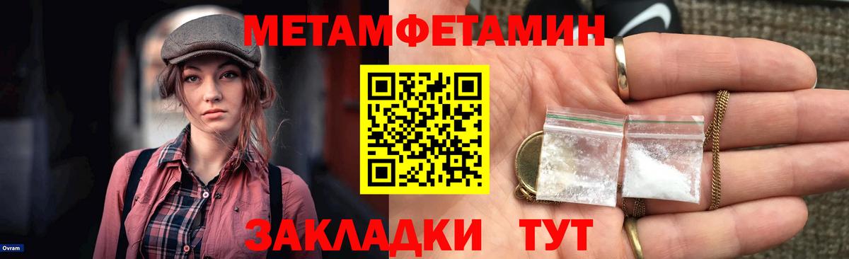 Рубцовск  Amphetamine  Вход с VPN  Амфетамин 97% 