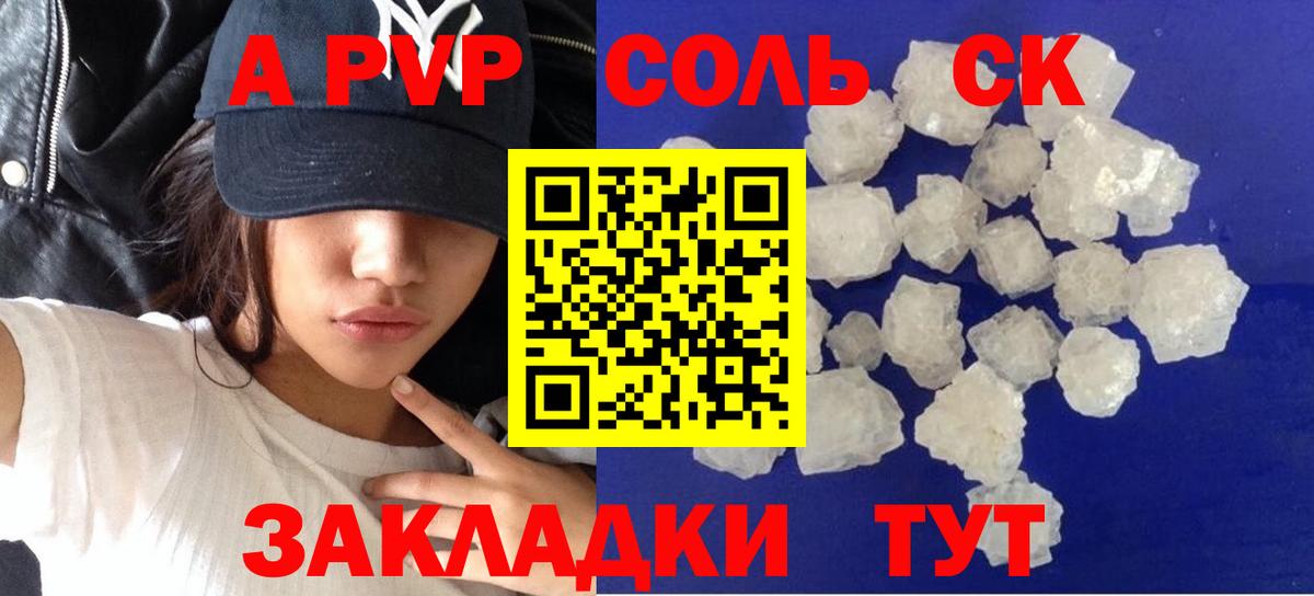 LSD-25  Cocaine  MDMA  Меф кристаллы  Вход с VPN  Канабис  Рубцовск  ГАШИШ 