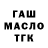Дистиллят ТГК Wax camelCase