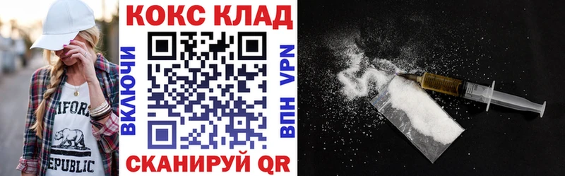 darknet как зайти  наркота  Рубцовск  Cocaine 97% 