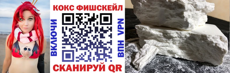 КОКАИН Боливия Рубцовск