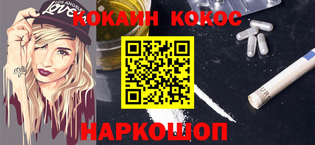 НБОМе Рубцовск