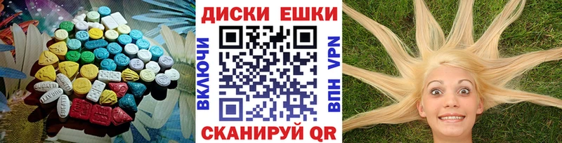 Экстази Cube  блэк спрут ссылка  Рубцовск 