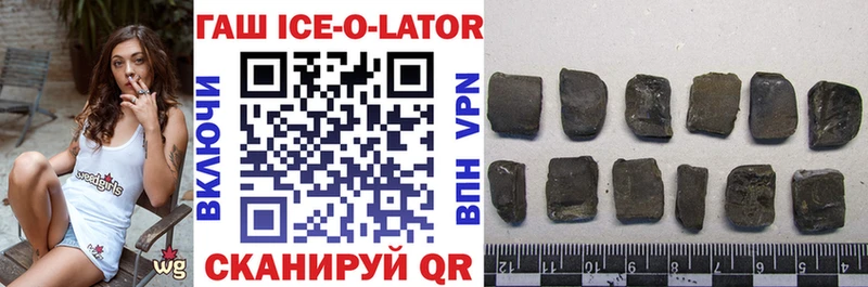 Гашиш hashish  Рубцовск 