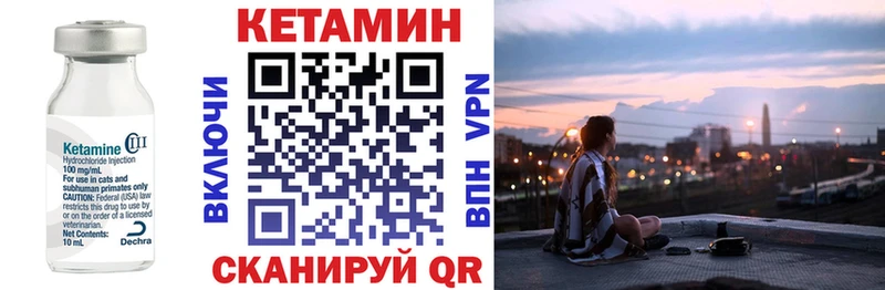 КЕТАМИН VHQ  как найти наркотики  OMG ONION  Рубцовск 