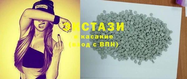 ГАЛЛЮЦИНОГЕННЫЕ ГРИБЫ Алзамай
