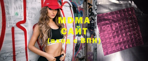 ГАЛЛЮЦИНОГЕННЫЕ ГРИБЫ Алзамай