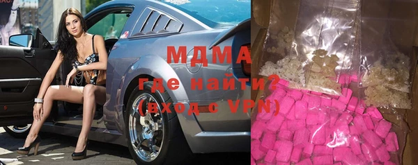 ГАЛЛЮЦИНОГЕННЫЕ ГРИБЫ Алзамай
