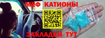 мескалин Пыть-Ях