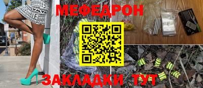 mdma Первоуральск