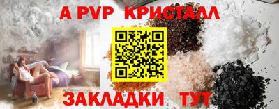 мескалин Пыть-Ях