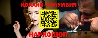 мескалин Пыть-Ях
