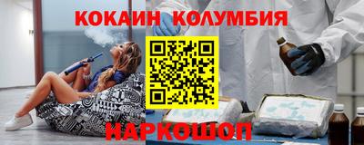сатива Пушкино