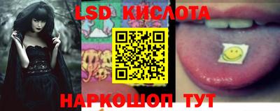 сатива Пушкино