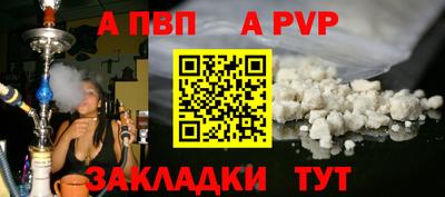 мескалин Пыть-Ях