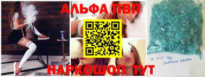 сатива Пушкино