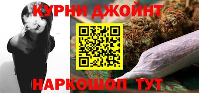 сатива Пушкино