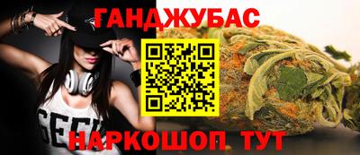 мескалин Пыть-Ях