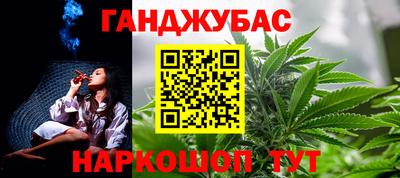 сатива Пушкино