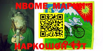 мескалин Пыть-Ях