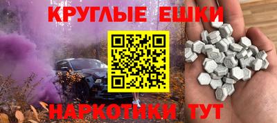 мескалин Пыть-Ях