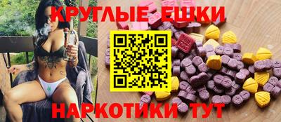 мескалин Пыть-Ях