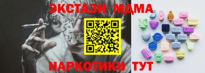 сатива Пушкино