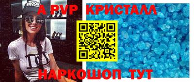 мескалин Пыть-Ях