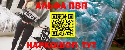 метамфетамин Пенза