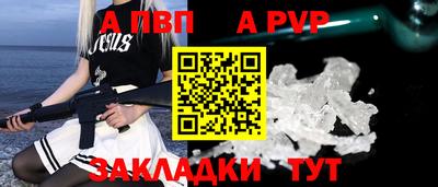 мескалин Пыть-Ях