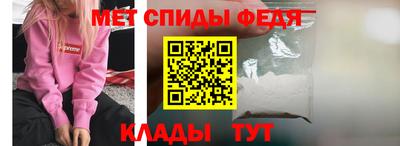 мескалин Пыть-Ях