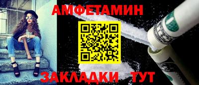 молекула духа Нарткала