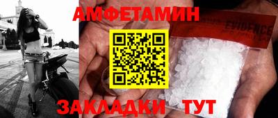 сатива Пушкино