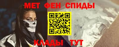 сатива Пушкино