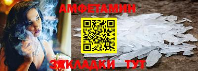 мескалин Пыть-Ях