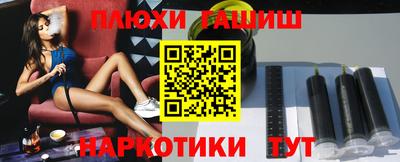 мескалин Пыть-Ях