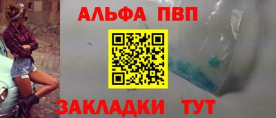 сатива Пушкино