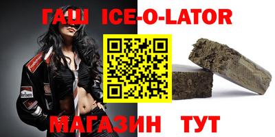 сатива Пушкино