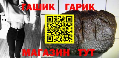 сатива Пушкино
