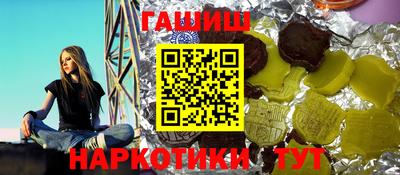 мескалин Пыть-Ях