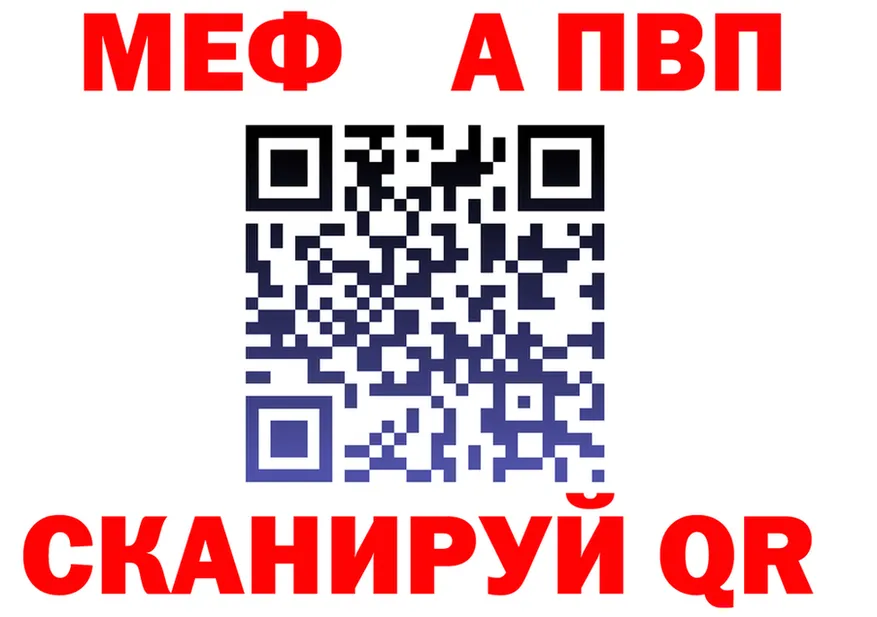 КЕТАМИН VHQ рабочий сайт shop OMG Рубцовск