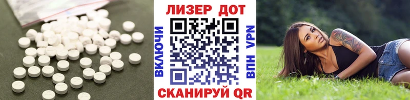 LSD-25 экстази ecstasy как найти наркотики hydra рабочий сайт Рубцовск