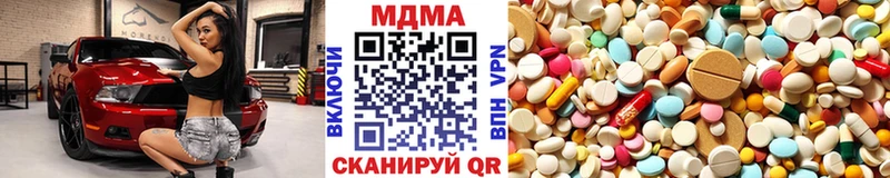 MDMA молли  Рубцовск 