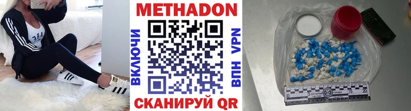 Метадон белоснежный  купить   Рубцовск 