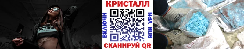 Первитин Methamphetamine Рубцовск