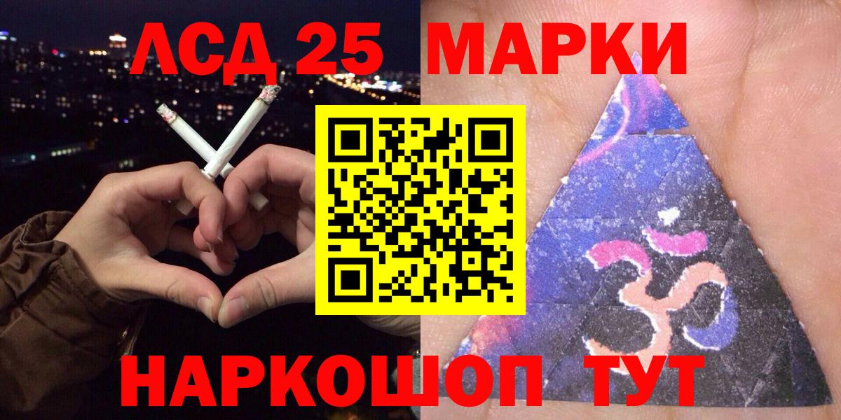 магазин    Вход с VPN  Марки N-bome 1,5мг  Рубцовск  Марки N-bome 1,5мг 