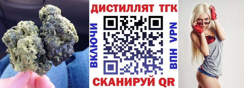 блэк спрут ТОР  Рубцовск  Дистиллят ТГК гашишное масло  darknet официальный сайт  где найти наркотики 
