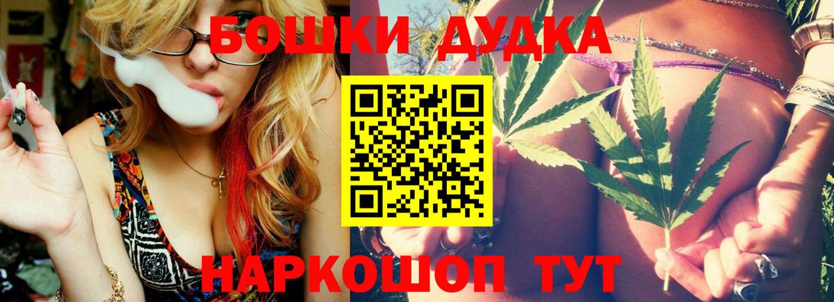 Конопля ГИДРОПОН  Бошки Шишки Ganja  Конопля конопля  Марихуана Bruce Banner  Рубцовск  Вход с VPN 